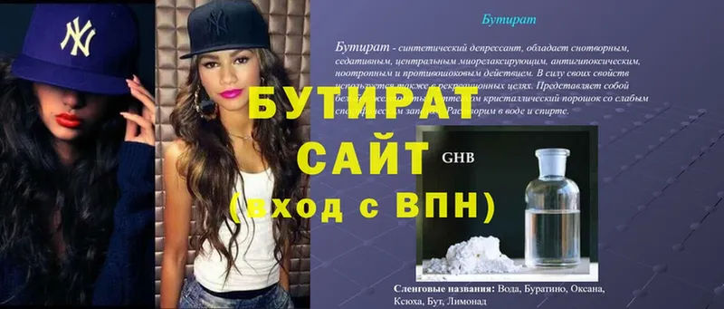 Что такое Зуевка Cocaine  Alpha PVP  Канабис  Амфетамин  Меф 