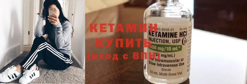 Кетамин ketamine  закладка  даркнет наркотические препараты  Зуевка 