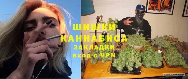 где продают   кракен ССЫЛКА  Каннабис SATIVA & INDICA  Зуевка 